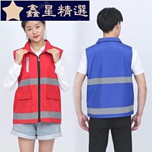 反光廣告宣傳公益義工志願者紅馬甲工作衣服裝背心訂製訂製印logo~鑫星精選 歷史價格詳細信息