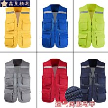 工地反光背心 勞保 制冷風扇 空調 風扇  防曬 冷風扇 降溫  冰爽背心 冷氣工作 降溫製冷空調 馬甲 歷史價格詳細信息