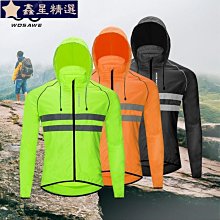 Wosawe 反光騎行背心男士無袖運動 Ciclismo 球衣 Gilet 透氣公路自行車自行車山地車服裝 W~鑫星精選 歷史價格詳細信息