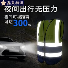 多功能多口袋熒光黃反光馬甲背心交通可掛對講機施工夜間馬甲~鑫星精選 歷史價格詳細信息