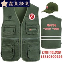 紅綠反光背心背心精煉器衛生工人黃色熒光服務交通駕駛員安全衣服~鑫星精選 歷史價格詳細信息