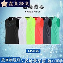 夏季反光廣告鏤空網格透氣馬甲工作服義工網布志願者背心訂製印字~鑫星精選 歷史價格詳細信息