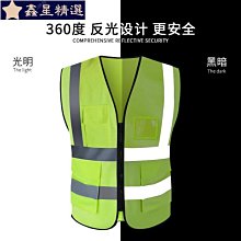 工地反光背心 勞保 制冷風扇 空調 風扇  防曬 冷風扇 降溫  冰爽背心 冷氣工作 降溫製冷空調 馬甲 歷史價格詳細信息