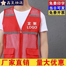 多功能多口袋熒光黃反光馬甲背心交通可掛對講機施工夜間馬甲~鑫星精選 歷史價格詳細信息