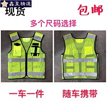 反光背心, 安全服務志願背心志願背心建築工地建築反光背心~鑫星精選 歷史價格詳細信息