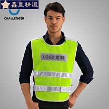 反光安全背心 安全服 施工服 反光背心施工安全馬甲環衛交通建築工人衣服志願者外賣熒光服訂製~鑫星精選 歷史價格詳細信息