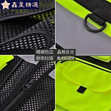 多功能多口袋熒光黃反光馬甲背心交通可掛對講機施工夜間馬甲~鑫星精選 歷史價格詳細信息