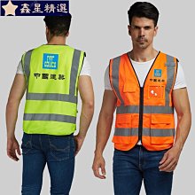 多功能多口袋熒光黃反光馬甲背心交通可掛對講機施工夜間馬甲~鑫星精選 歷史價格詳細信息