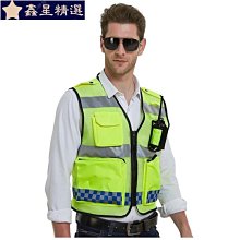 【透氣】機車騎行背心 賽車騎行服 施工防護服 工地反光背心 機車騎行反光背心 新款機車騎者反光馬甲騎行背心車隊~鑫星精選 歷史價格詳細信息