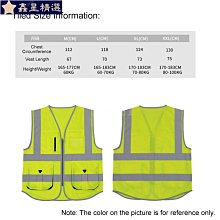 {反光安全背心} SFvest反光安全背心工地施工反光衣夏季交通環衛工作服馬甲訂製~鑫星精選 歷史價格詳細信息
