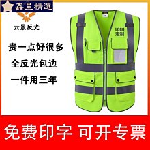 黃馬甲 反光背心 安全服交通汽車駕駛員車用年審車用夜光馬夾返光衣 反光安全背心 反光安全馬甲 反光安全服 交通反光~鑫星精選 價格比較,價格查詢,歷史價格詳細信息