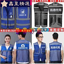反光背心駕駛員車, 用於夜間交通騎行背心安全服務高 - 燒熱熔化冷耐力的工作馬夾~鑫星精選 歷史價格詳細信息