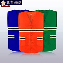 反光安全背心 安全服 施工服 反光背心環衛施工反光安全服騎行反光衣網反光馬甲交通路政可印字~鑫星精選 歷史價格詳細信息