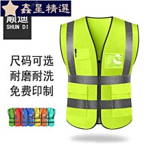 騎行反光背心建築安全背心交通檢查制服夜間警告防光燈駕駛年度評論~鑫星精選 歷史價格詳細信息