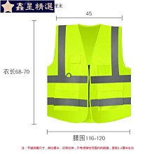 {反光安全背心}  反光背心 反光衣反光背交通騎行馬甲汽車安全警示環衛~鑫星精選 價格比較,價格查詢,歷史價格詳細信息