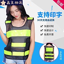 反光背心背心夜間影院警衛工人反光輕便的衣服, 汽車騎行交通安全制服~鑫星精選 歷史價格詳細信息