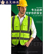 ~反光背心 LIKAI 網眼透氣 反光背心馬甲 反光衣多口袋施工馬夾交通反光服 歷史價格詳細信息