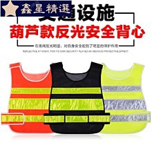 反光背心背心夜間影院警衛工人反光輕便的衣服, 汽車騎行交通安全制服~鑫星精選 價格比較,價格查詢,歷史價格詳細信息