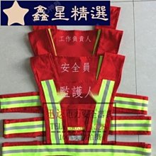 騎行反光背心建築安全背心交通檢查制服夜間警告防光燈駕駛年度評論~鑫星精選 歷史價格詳細信息