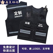 訂製戶外多口袋記者馬甲工作服背心休閒反光馬夾印字logo男女外套~鑫星精選 價格比較,價格查詢,歷史價格詳細信息