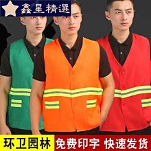 ~反光背心 LIKAI 網眼透氣 反光背心馬甲 反光衣多口袋施工馬夾交通反光服 歷史價格詳細信息