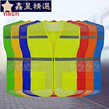 ~反光背心 LIKAI 網眼透氣 反光背心馬甲 反光衣多口袋施工馬夾交通反光服 歷史價格詳細信息