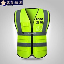 【反光貼】反光安全背心環衛道路施工安全服代駕騎行反光帶馬甲工地印字訂製~鑫星精選 歷史價格詳細信息