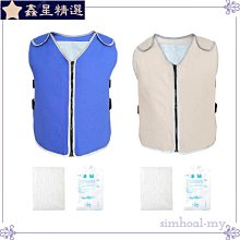 冷氣可調節 擋風板A款 歷史價格詳細信息