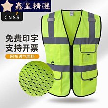 工地反光背心 勞保 制冷風扇 空調 風扇  防曬 冷風扇 降溫  冰爽背心 冷氣工作 降溫製冷空調 馬甲 歷史價格詳細信息