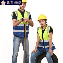 反光安全背心 安全服 施工服 多口袋馬甲攝影釣魚應急管理背心訂製印logo反光工裝通信安全馬夾~鑫星精選 歷史價格詳細信息