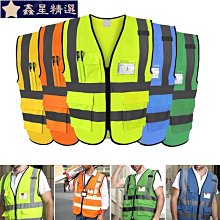 4 口袋拉鍊 Hi-Vis 安全專業背心反光夾克安全背心安全背心新~鑫星精選 價格比較,價格查詢,歷史價格詳細信息