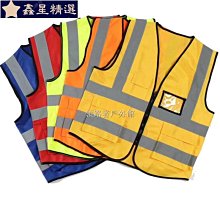 兒童反光鏡背心高可見度輕便安全背心, 配有彈性帶反光背心戶外夜間行走~鑫星精選 歷史價格詳細信息