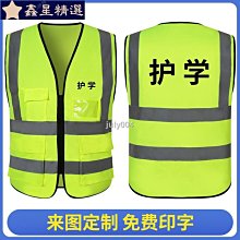 反光背心背心廣告背心印花環衛反光背心馬鞭子馬甲甲體力健美健將環法環咬合物環球騎乘車手帶狀傳導線傳動 0.7~鑫星精選 歷史價格詳細信息