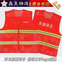 紅色 反光膠帶 - 24mm x 9 M / 反光警示膠帶 / 反光貼紙 歷史價格詳細信息
