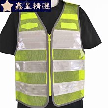 反光背心背心交通安全服值駕駛夜間反光反光背心馬甲騎甲服服服尚尚非邦德巡迴巡迴巡航服~鑫星精選 歷史價格詳細信息