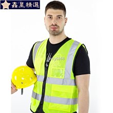 【反光貼】高檔熱熔壓字反光安全背心交通反光衣高速安全服訂製安保馬甲訂製~鑫星精選 歷史價格詳細信息