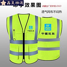 多功能多口袋熒光黃反光馬甲背心交通可掛對講機施工夜間馬甲~鑫星精選 歷史價格詳細信息