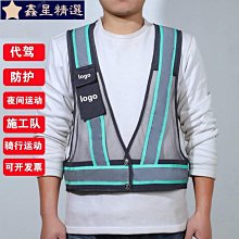 司機代駕馬甲反光防護安全背心網眼馬夾夜間出行騎行交通馬甲~鑫星精選 價格比較,價格查詢,歷史價格詳細信息