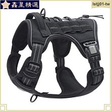反光訓練狗安全帶背心, 適合小型至大型犬夜間行走~鑫星精選 價格比較,價格查詢,歷史價格詳細信息