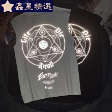 背心男夏季ins潮流無袖反光翅無袖背心 簡約潮牌背心 坎肩汗背心韓版 休閒背心 大呎碼背心 寬鬆背心 無袖t恤 男~鑫星精選 歷史價格詳細信息