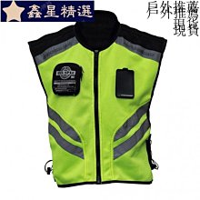 【好品質  新店特惠】機車反光馬甲背心熒光騎行安全服馬夾JK-22 尺碼XL~鑫星精選 價格比較,價格查詢,歷史價格詳細信息