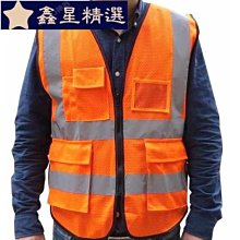 建築工人反光馬甲安全背心工地兒童小孩可印字熒光服幼兒園活動~鑫星精選 歷史價格詳細信息