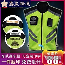 男士騎行背心可折疊速乾透氣反光運動安全自行車背心, 用於騎行跑步慢跑遠足~鑫星精選 歷史價格詳細信息