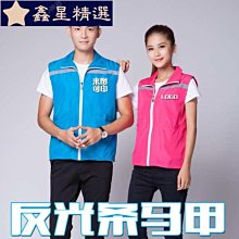 反光馬甲背心訂製反光衣安全服定做反光環衛施工工作服馬甲印字圖~鑫星精選 價格比較,價格查詢,歷史價格詳細信息