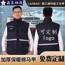 反光衣背心反光安全背心馬甲勞保工作服工裝大號工地施工透氣網眼 可調安全背心 夜跑騎行反光帶 安全可調~鑫星精選 歷史價格詳細信息