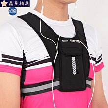 Thenine9 跑步背心可調節通用多功能反光跑步背心裝備~鑫星精選 價格比較,價格查詢,歷史價格詳細信息
