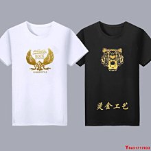 下殺-純棉刺繡版 灌籃高手山王工高9號澤北榮志出場服外套衛衣運動服 歷史價格詳細信息