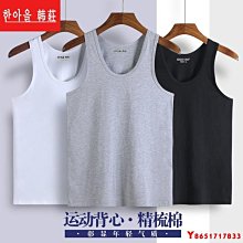 下殺 背心男 2件】莫代爾 男士背心純棉冰絲運動健身無袖坎肩馬甲坎袖外穿潮流 歷史價格詳細信息