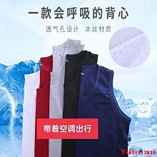 12件裝網眼背心男運動透氣鏤空冰絲夏季無袖t恤寬肩薄款大碼背心-毛毛男裝 歷史價格詳細信息
