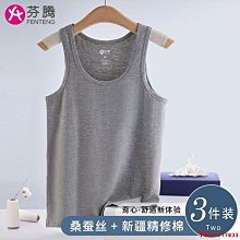 純棉男士背心男士跨欄運動吸汗全棉白色內穿夏季打底汗衫xrv 背心 男 運動 PANDIST強推 歷史價格詳細信息
